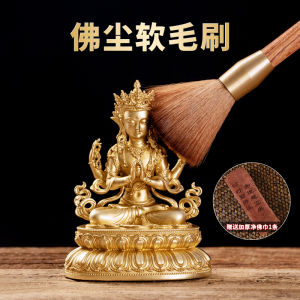 Dụng Cụ Vệ Sinh Tượng Phật Bằng Đồng Và Gỗ Hy Li Broomstick Trang Trí Nhà Cửa Đồ Trang Trí Đồ Trang Trí Bàn Phật