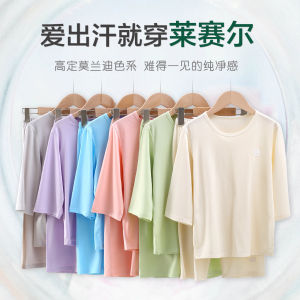 Leryl Childrens Sleepwear Set Thin Summer Home Clothes Short Sleeve Pants for Boys And Girls Comfortable Breathable Kids Pyjamas