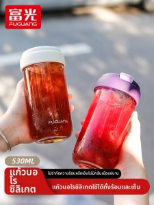 Fuguang | Ly Pha Trà Thân Thiện Với Phụ Nữ Từ Kính Borosilicate