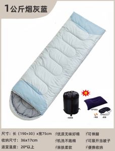 Sleeping Bag Adult Outdoor Camping Adult Winter Thickened Cold Protection Thermal Quilt Dirt-Proof Office Lunch Break Patchwork Double
