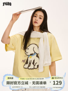 F426 Store Summer New American Casual Towel Embroidery Graffiti Dog Short Sleeve T-Shirt Cotton 100% Loose Fit Youth Fashion
