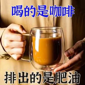 Concentrated Jobs Tears Coffee Digestive Aid