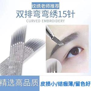 Handmade Single Row 3P Needle Embroidery Eyebrow Tattooing Tool Facial Beauty Makeup Instrument Any Skin Type Chinese Origin
