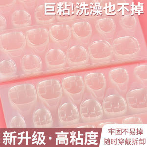 Ultra-Thin Jelly Glue Nail Sticker for Wearing Nail Special Three-Dimensional Removable Super Sticky High Waterproof Double-sided Nano Nail Sticker
