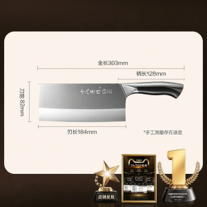 SHI BA ZI ZUO | Sharp Stainless Steel Butchering Cleaver for Home Use