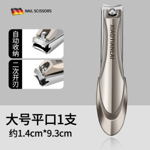 Thickened Nail Clippers Set Home Use Foot Care Single Large Size Nail Scissors Anti-Splash Diagonal Mouth Nail Clippers