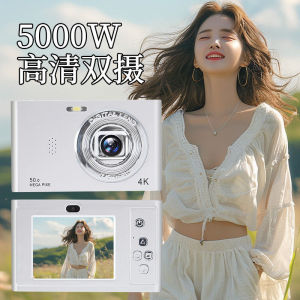 High-definition pixel digital CCD camera can be transferred to mobile phone entry-level campus small student travel card machine