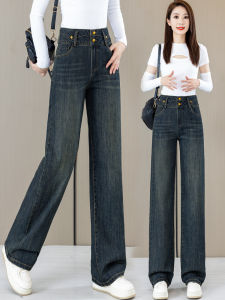 Slim Wide Leg Jeans High Waist Straight Cut Versatile Womens Autumn Early Season Casual Cotton Blend Denim Pants