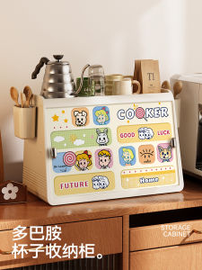 Meisda Dustproof Cup Storage Rack Tea Cup Coffee Mug Organizer Desk Top Storage Box Cup Holder Shelf Plastic Material