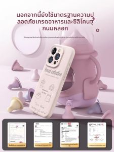 Sup&LV | เคสป้องกันแรงกระแทกสำหรับ iPhone 17 ซิลิโคนเหลวครอบคลุมเลนส์ทั้งหมด