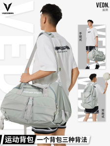 Mens Large Capacity Basketball Bag Portable Dual-Shoulder Backpack Training Bag Sports Gear Storage Bag Travel Essential
