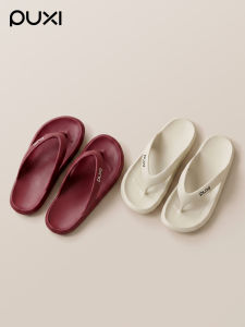 PUXI | Comfortable Anti-slip Flip Flops Slippers