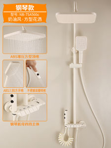 Digital Display Shower Head Bathroom Faucet Full Copper Cold And Hot Key Switch Kitchen Sink Mixer Tap Wall Mounted Shower Set