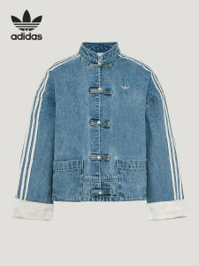 adidas | Vintage Loose Fitting Jacket