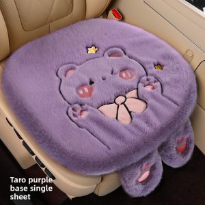 ZHONGMIAO | Winter Warm Rear Seat Cushion L