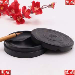 Nghiên Mực Bát Quái Nghiên Đựng Mực