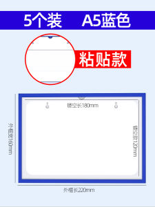 Thickened Hollow out A4 File Bag Wall Mounted Display Frame Adhesive Storage Bag Office Document A5 Page File Card Folder Classification Hard Gel Cover ID Card Document PVC Protective Cover