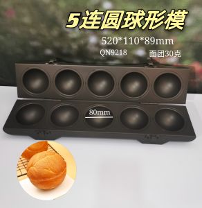 5-Piece Planet Loaf Form Popcorn Cheese Spherical Loaf Form Sets Non-Stick round 5-Piece Crytal Ball Mold Non-Stick