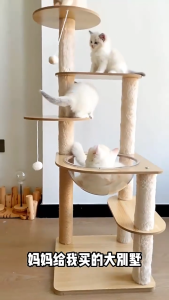 Space Capsule Cat Climbing Frame Cat Nest Integrated Cat Grinding Claw Climbing Sisal Cat Climber