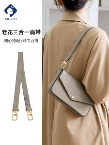 Guyi Three-In-One Old Flower Baguette Bag Elephant Grey Shoulder Strap Modified Accessory Underarm Crossbody Bag Parts