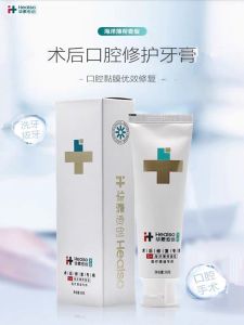 HuaSu YuChuang 5+ Toothpaste Oral Care Antibacterial Freshens Breath Dental Implant Extraction Cleaning Fluoride Free Mint Ocean