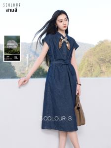 3COLOUR·S | Cotton Bind Waist Denim Straight Maxi Dress