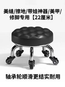 JK Modern Minimalist Childrens Rolling Stool with Wheels Household Leisure Furniture Baby Caring Training Wheel Universal Wheel