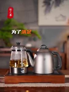 Ti Living | Bình Nước Điện Tự Động