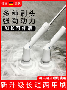 Electric Long Handle Cleaning Brush for Kitchen Tiles Bathroom Home Use Multi-Function Hard Bristle Floor Brush