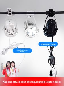 FANYAO | Ultra Bright Clamp On Spotlight Movable Series Lights for Exhibitions