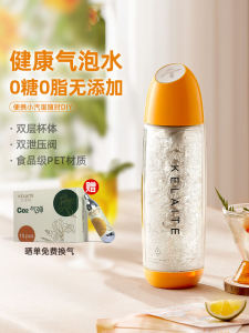 Clett Portable Sparkling Water Maker Household Small Mini Air Pump Soda Water Machine Soda Self-Made Machine