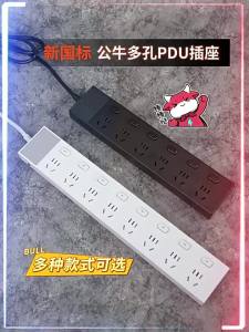 Bull | Ổ Cắm Điều Khiển Độc Lập PDU Bàn Làm Việc Không Nhìn Thấy Nhiều Lỗ