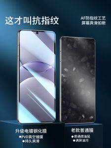 Huawei Nova13 Full Screen Coverage Tempered Glass Film Shockproof Protection for Huawei Nova13 pro Anti-Fall Clear Film