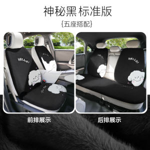 Winter Plush Car Seat Cushion Single Piece Rear Small Car Seat Cover Comfortable Polyester Fiber Warm Car Accessories
