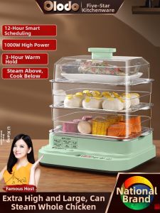 Olodo | Multifunctional Steamer Three Layers