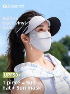 WANBAOLV | Mặt Nạ Chống Nắng Toàn Mặt Dành Cho Nữ Sử Dụng Vải Lụa Đá
