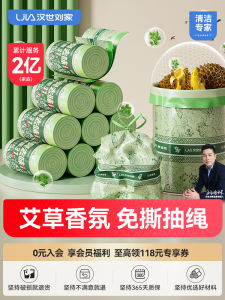 Thickened Handheld Drawstring Kitchen Plastic Bags Odor Eliminating Large Size Home Garbage Bags Rui Cai Household Supplies