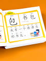 Children's Pre-School Full Set of Literacy And Sentence Construction Books Kindergarten Picture Recognition Storybooks Smooth Transition to Literacy Teaching Aids. 