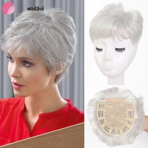 สังเคราะห์สั้นตรง Topper Hairpiece คลิปในส่วนขยายของผมธรรมชาติ Fluffy Head Top ผมชิ้นเปลี่ยนเงินสีเทา