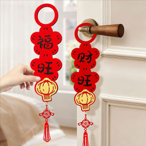 YESPERY 1คู่2026ปีใหม่ที่แขวนประตูลูกบิดประตูสไตล์จีนตกแต่งจี้สักหลาดจี้นำโชคดี