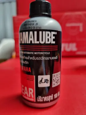 โฉมใหม่!!น้ำมันเครื่อง YAMAHA 4AT SAE40 สำหรับรถเกียร์อัตโนมัติ FINO GRAND FILANO TRICITY 125 QBIX