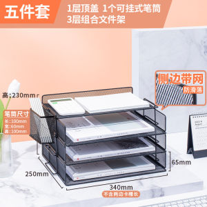 Metal Office Desk File Organizer Multi-Layer Document Holder Iron Storage Box Bookshelf Document Stand Archive Rack Office Supplies