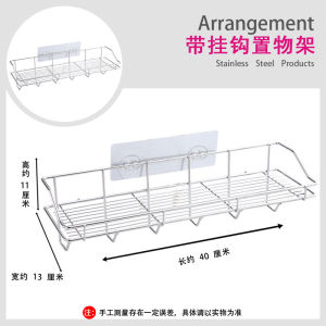 Stainless Steel Bathroom Kitchen Wall Mounted Storage Rack Single Layer Draining Rectangle Shelf No Drilling Required