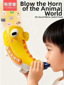 Sound Effect Simulation Horn Toys For Boys and Girls