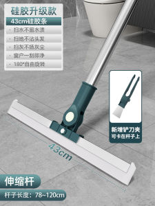 Magic Silicone Broom for Floor Sweeping And Water Scraping Bathroom Household Cleaning Tool Sturdy And Durable for Home Use