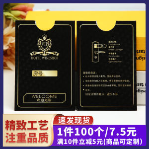 หรูหรา สีขาว สําหรับห้องพักโรงแรมการ์ดธุรกิจคลับบัตรสมาชิก การพิมพ์ กระเป๋าปรับแต่ง High-end Card Sleeve