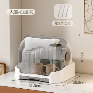 Teacup Tea Set Storage Box Desktop Dustproof Glass Cup Organizing Cabinet Living Room Put Cup Storage Rack