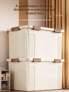 MEIZHUFU | Large Capacity Home Storage Box