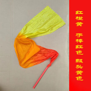 Đàn Hạc Nhún Nhảy Múa Sợi Lụa Nhiều Màu Sắc Cho Người Lớn Và Trẻ Em Dụng Cụ Thể Thao Biểu Diễn Sân Khấu Nhảy Múa Nhảy Múa Nhún Nhảy Múa Nhún