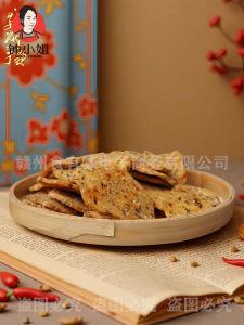 Jiangxi Special Snacks Moon Ba Peanuts Ba Gan South Hubei Soy Bean Cake Roasted Rolls Moon Pa Crispy Snacks from Shiganwei